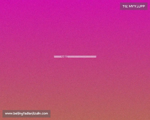 全马最新记录2019全球全程马拉松激情赛事挑战极限荣耀永恒记忆绽放